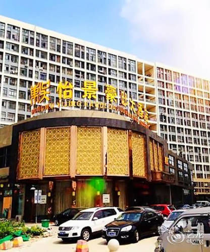 Dongwu Yijing Haodi Hotel ซูโจว ภายนอก รูปภาพ